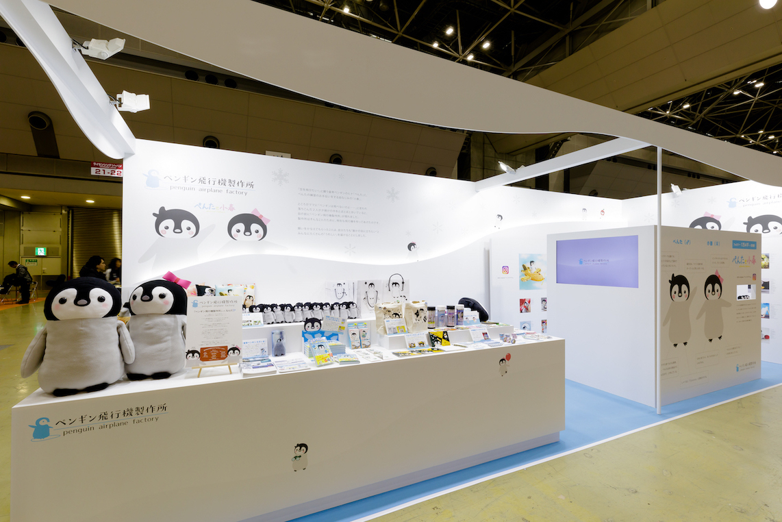 ライセンシングジャパン2019の展示会ブースデザイン装飾