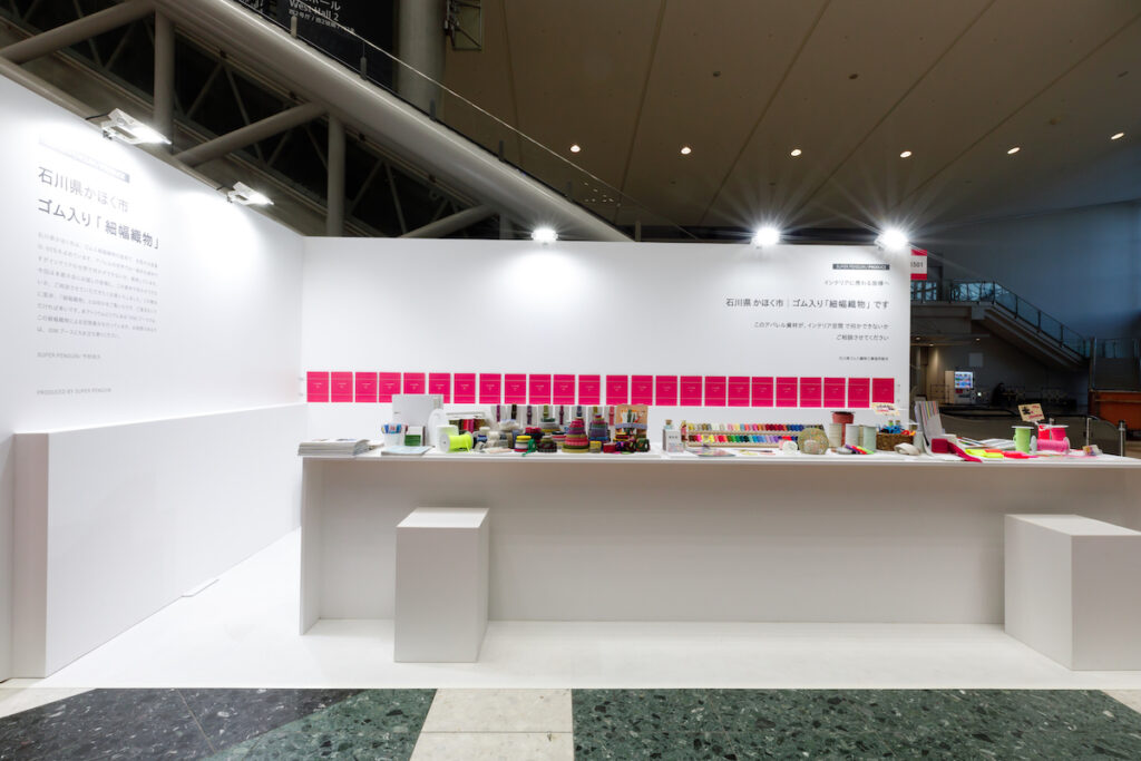 Exhibition Design 日本で唯一の展示会ブース集 Exhibition Booth - 日本で唯一の展示会ブースデザイン集 /本!!/P