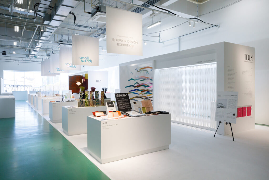 【ラッピング無料】 多様な Exhibition アート Design 日本で唯一の展示会ブース集 アート・デザイン・音楽