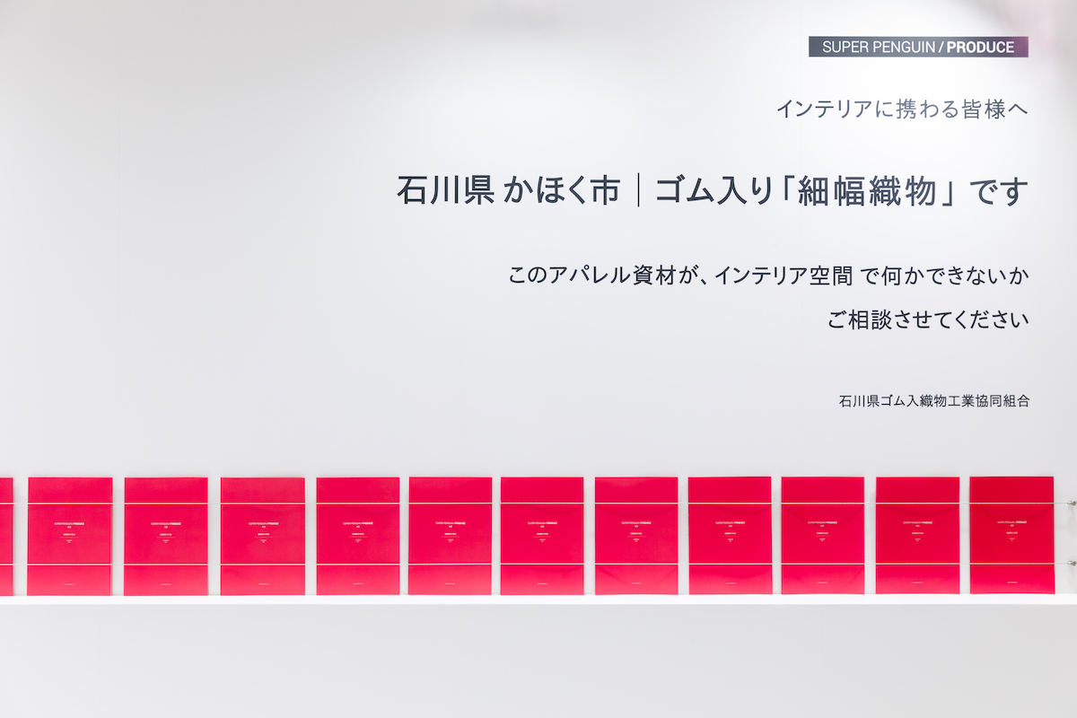 JAPAN SHOP 2021の展示会ブースデザイン装飾