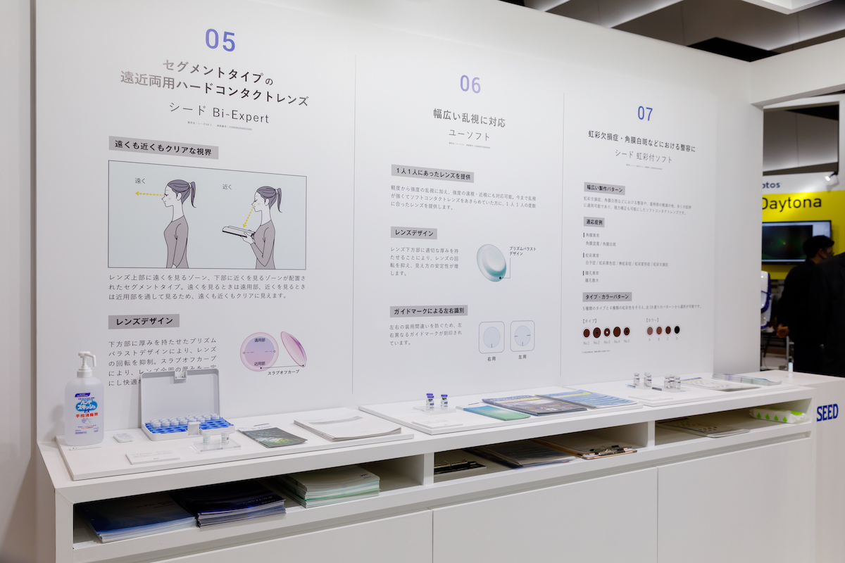 第125回　日本眼科学会総会の展示会ブースデザイン装飾