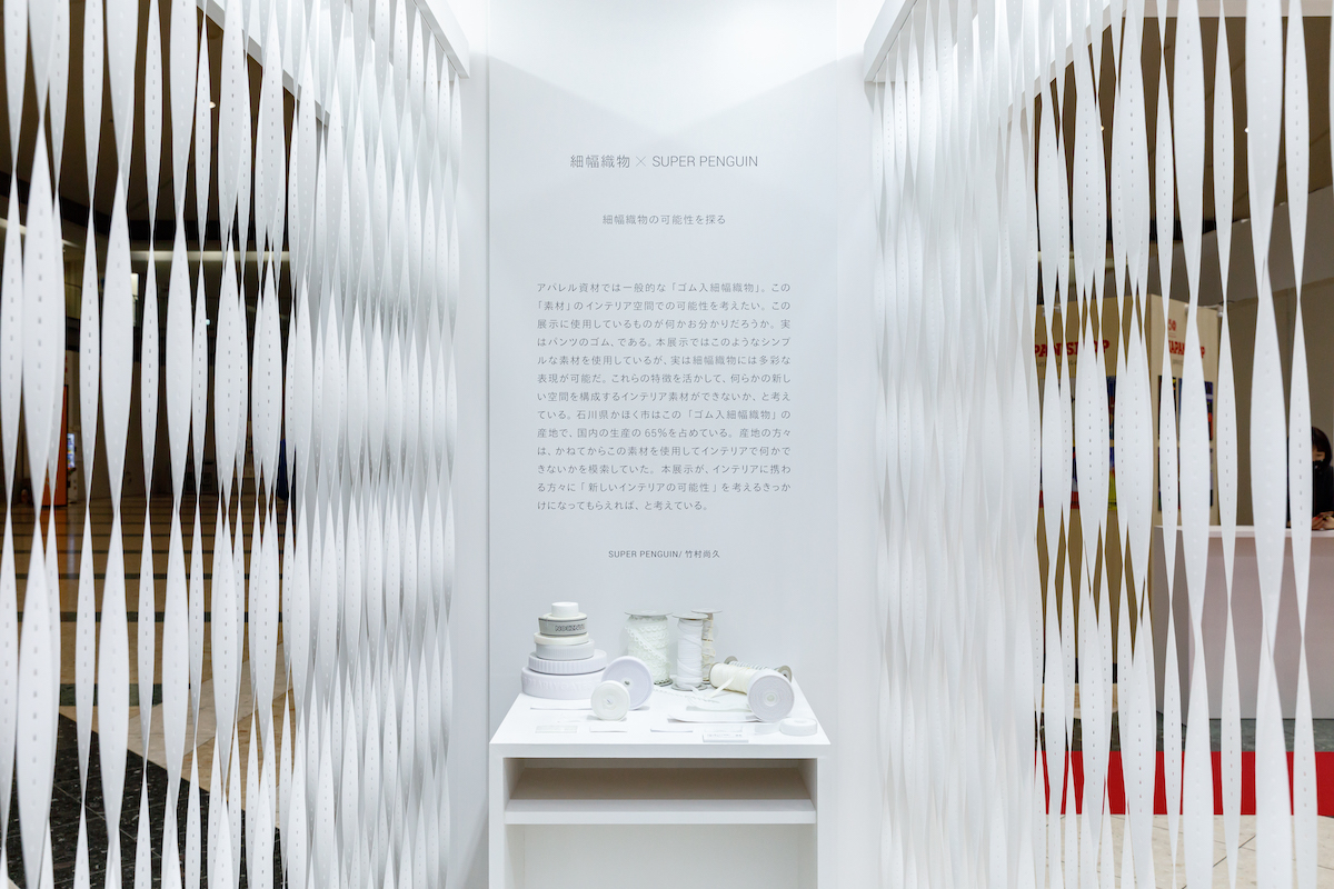 JAPAN SHOP 2021-IDM Boothの展示会ブースデザイン装飾
