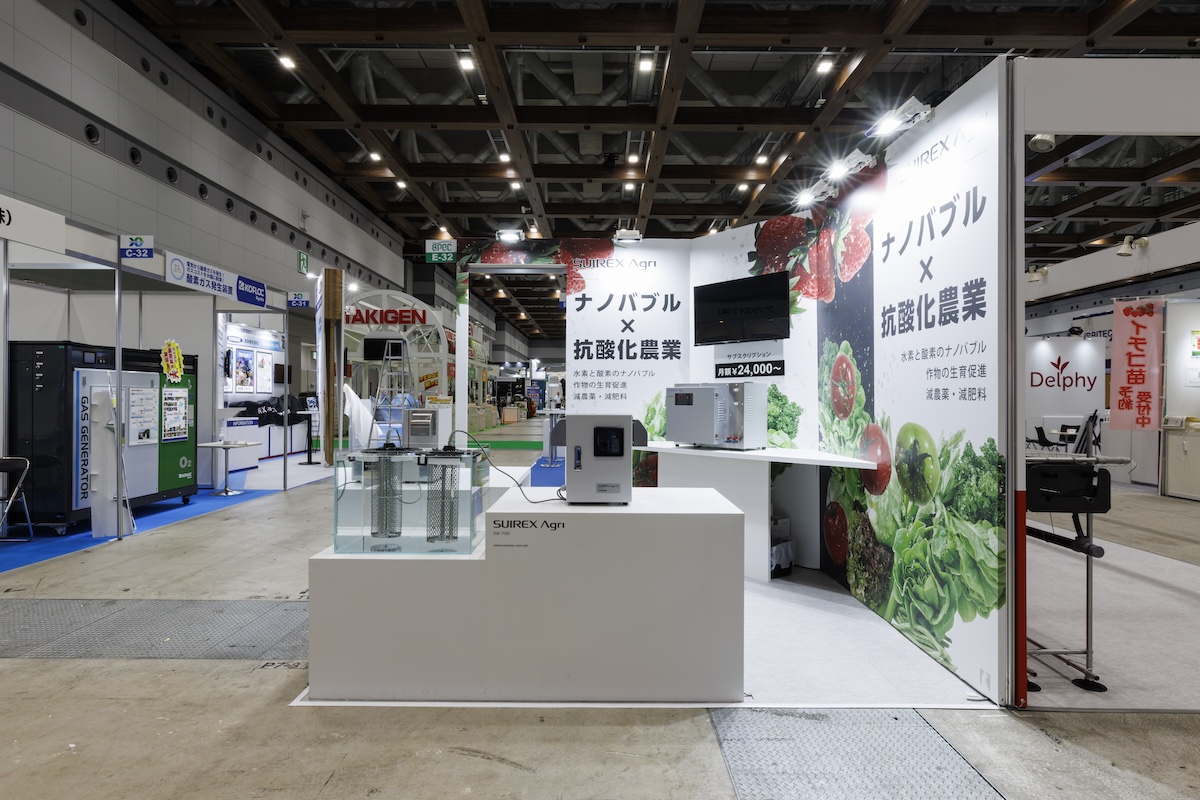 株式会社コスモスエンタープライズのナノバブル水素水生成機を紹介するブース