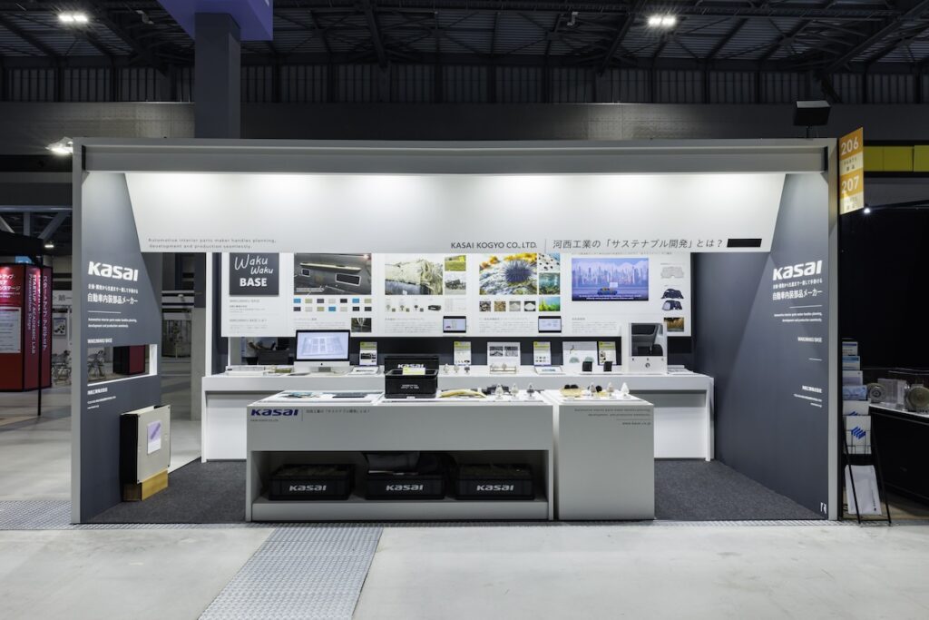 Exhibition Design 日本で唯一の展示会ブース集 Exhibition Design 日本で唯一の展示会ブース集 本