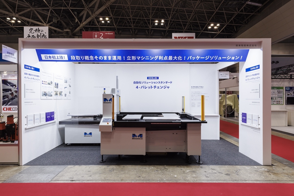 2小間のスペースに機械を1台大きく設置