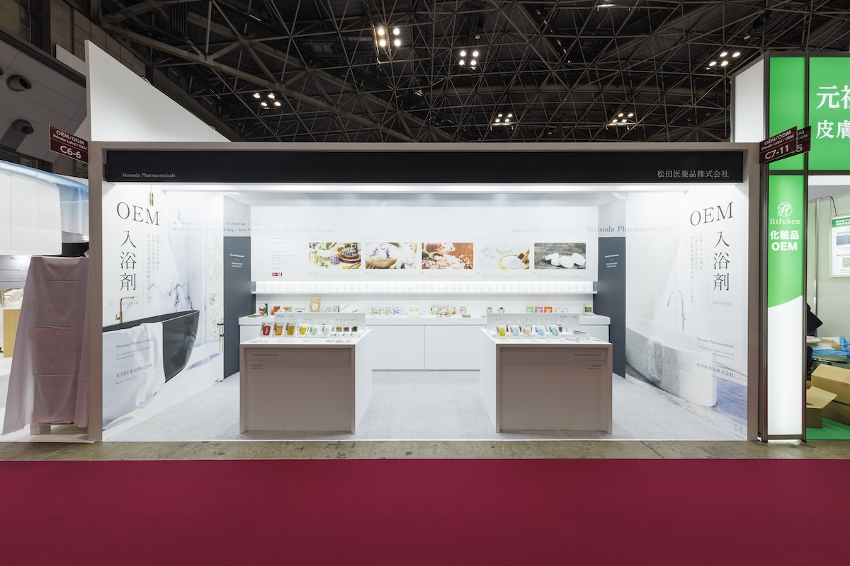 松田医薬品株式会社の入浴剤OEMを展開するブース