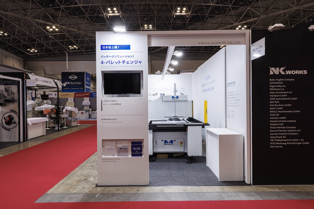 「日本初上陸！」を目立たせる