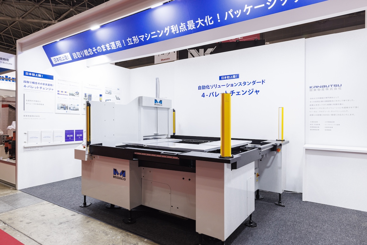 機械1台に集中した展示