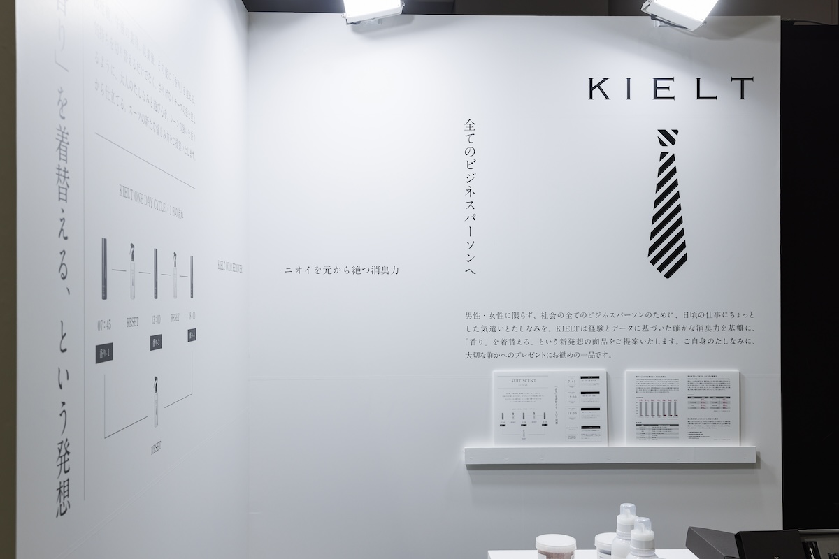 ブランド名「KIELT」を目立たせたグラフィック