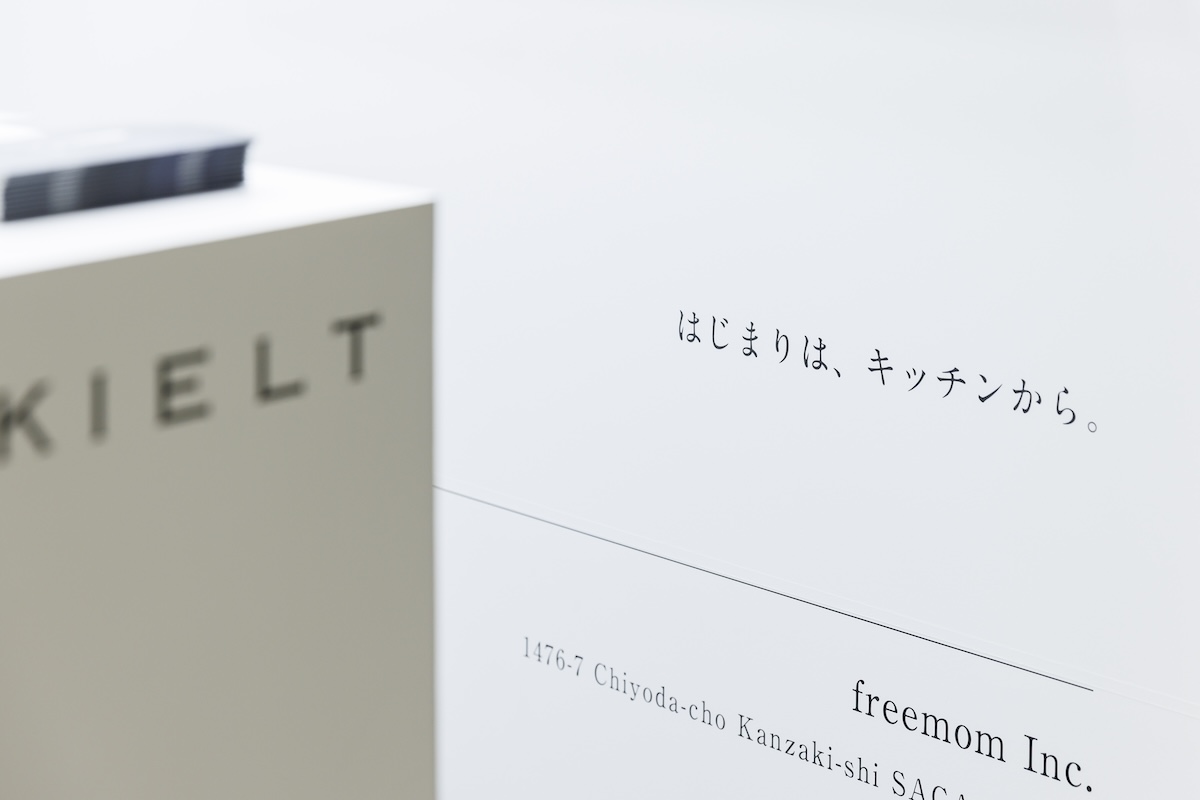 「はじまりは、キッチンから。」フリーマムの定番コピーを壁面グラフィックに