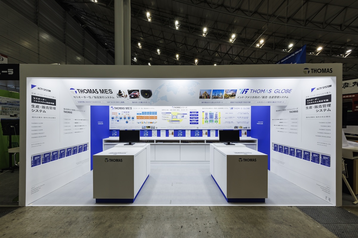 株式会社アクティシステム様のものづくりワールド【東京】出展ブース