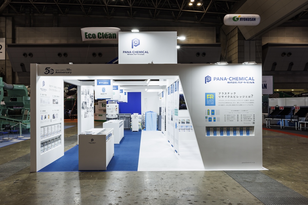 正面入口の壁面片方を斜めにカット