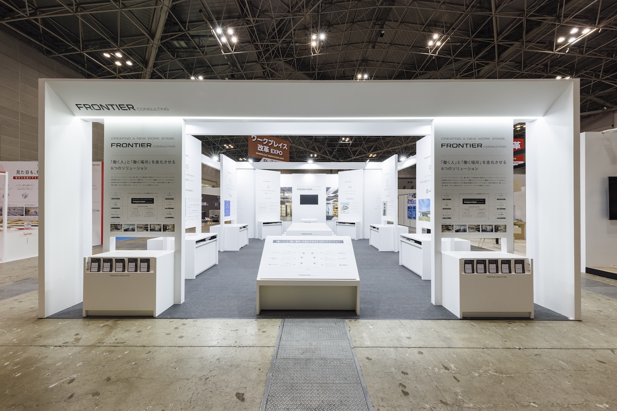 株式会社フロンティアコンサルティングのコワーキングスペース等6つのソリューションを紹介するブース