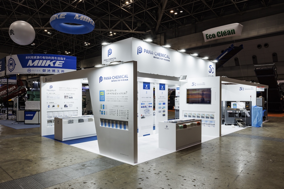 看板の側面には50周年のロゴも記載。高さ4.1m