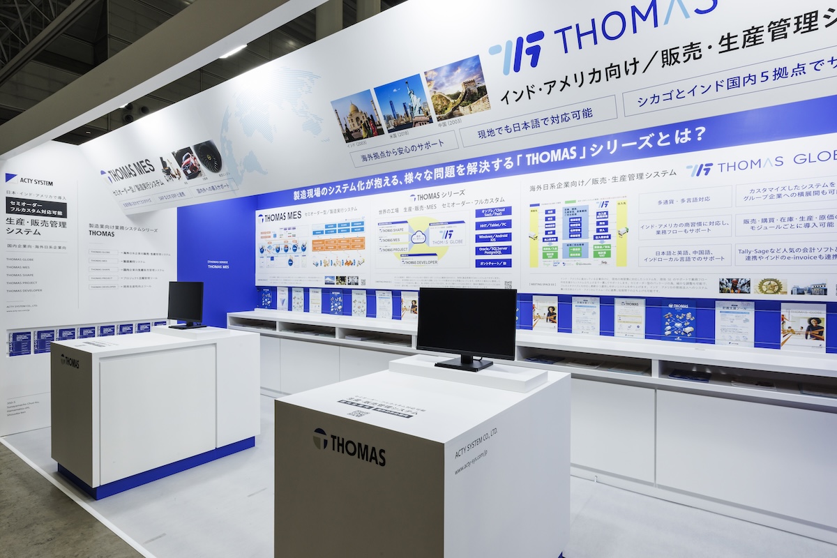 メリハリのあるグラフィックでシステムを説明