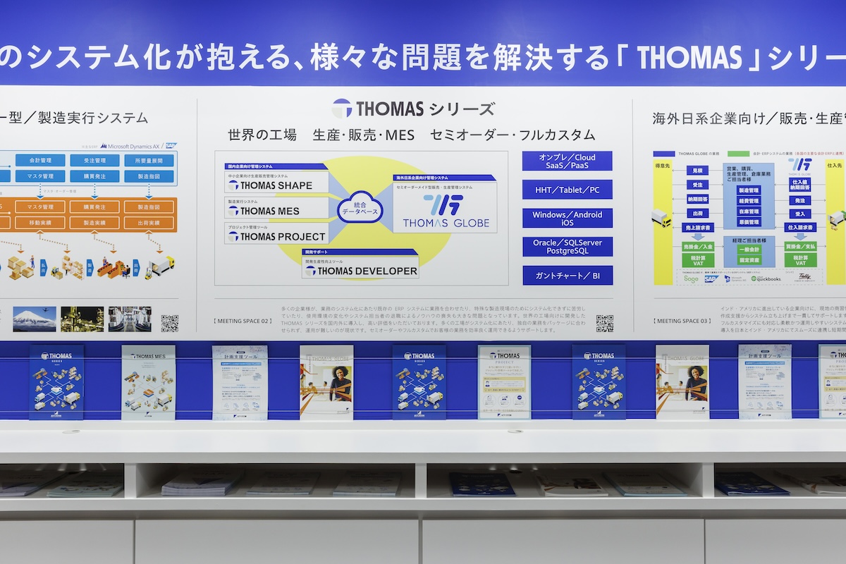 説明資料として使えるグラフィック