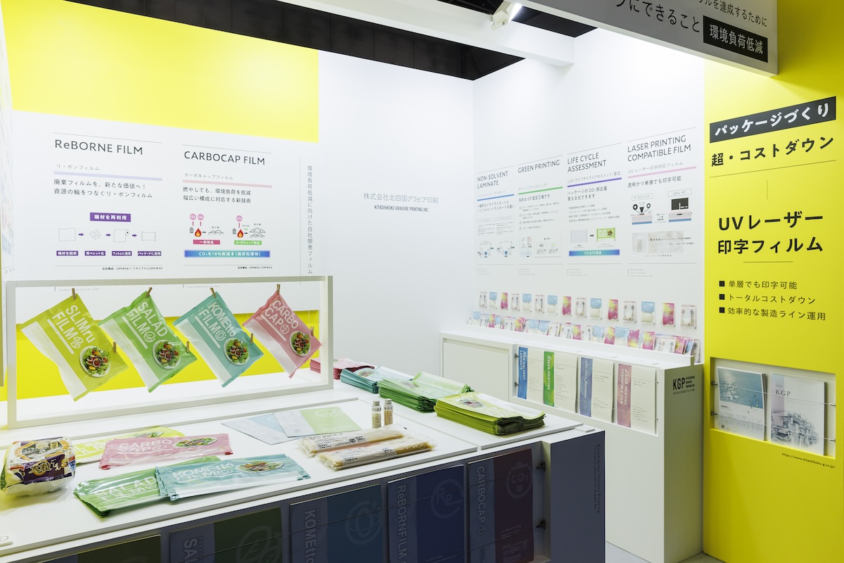 PENGUINワイヤーでパンフレットも多数並べました