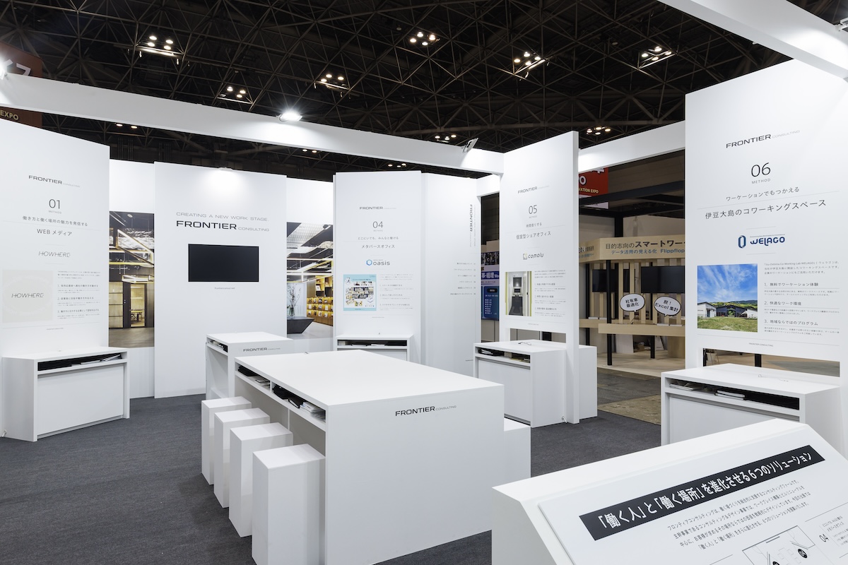 01-06のナンバリングで6つのソリューションを紹介