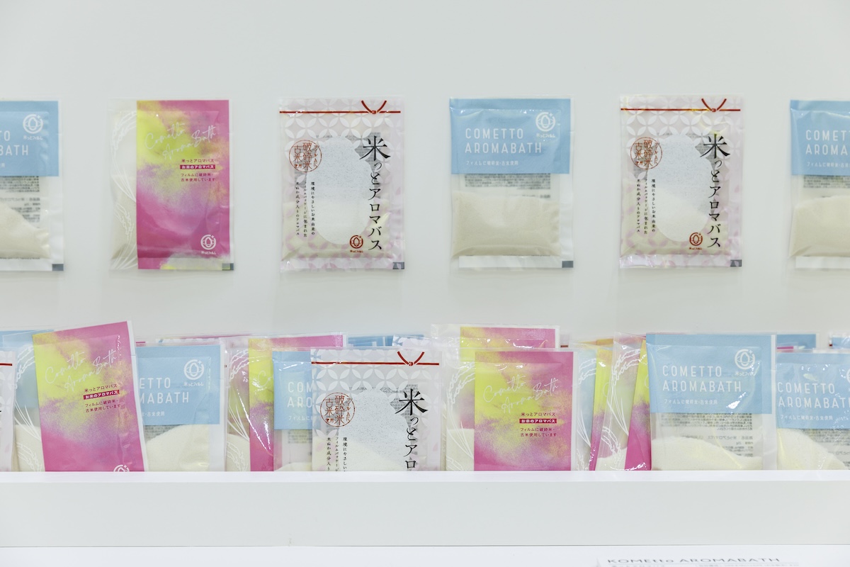 商品化したパッケージの見本