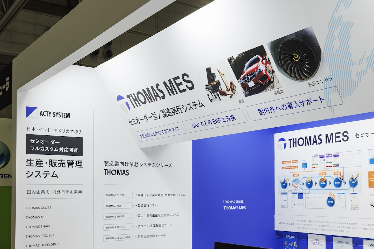 斜め看板には通路側の梁から光をあてて明るく