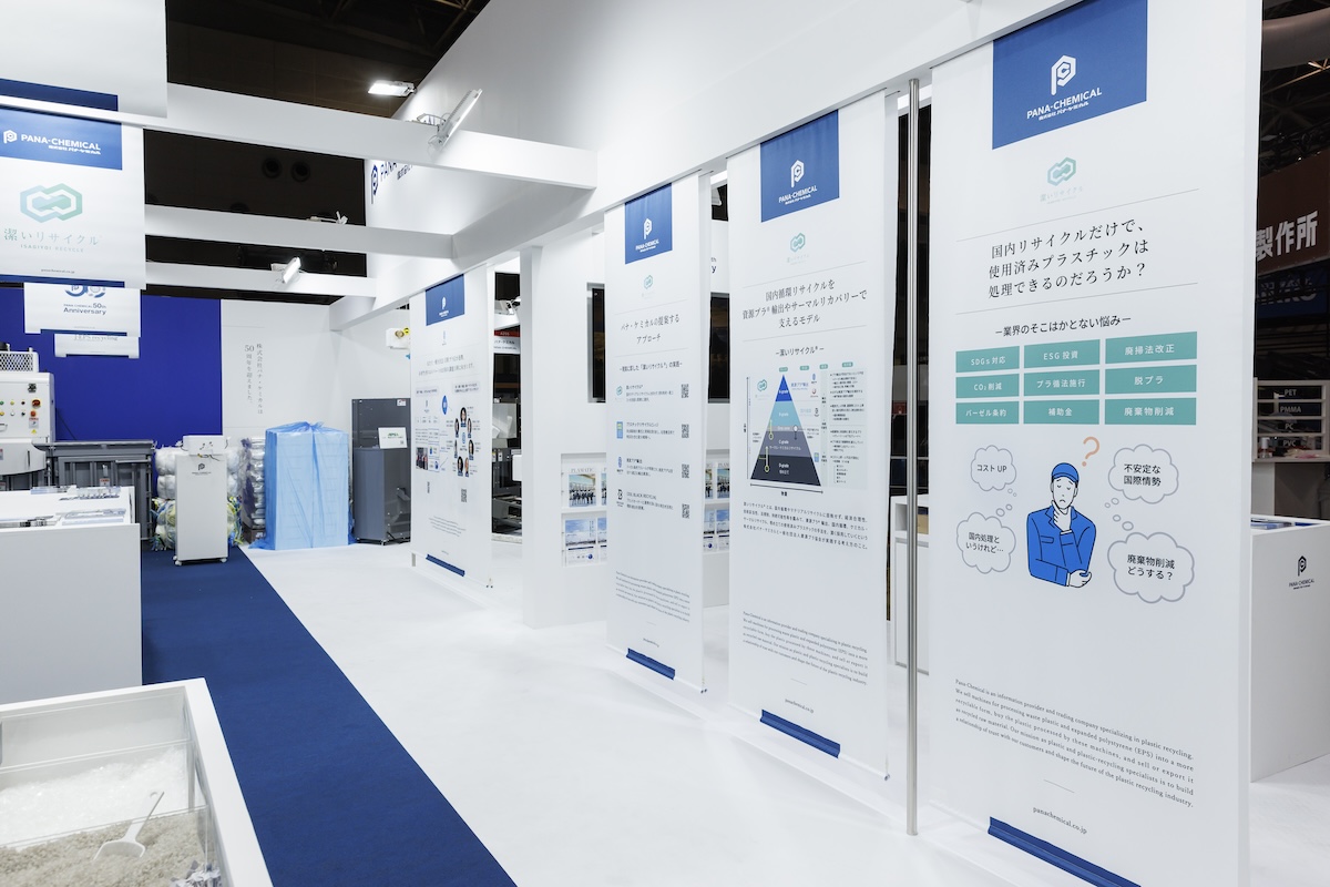 グラフィックパターンを一定にすることで整然と