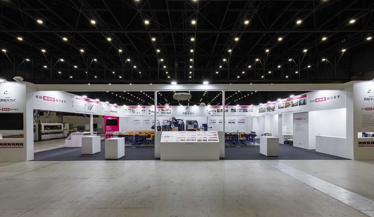 2年に1回開催される木材加工産業の総合展示会に出展した共和キカイの18小間のブース