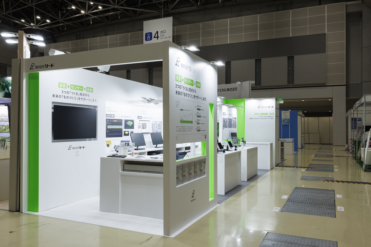 ロゴ＆社名は随所に表示