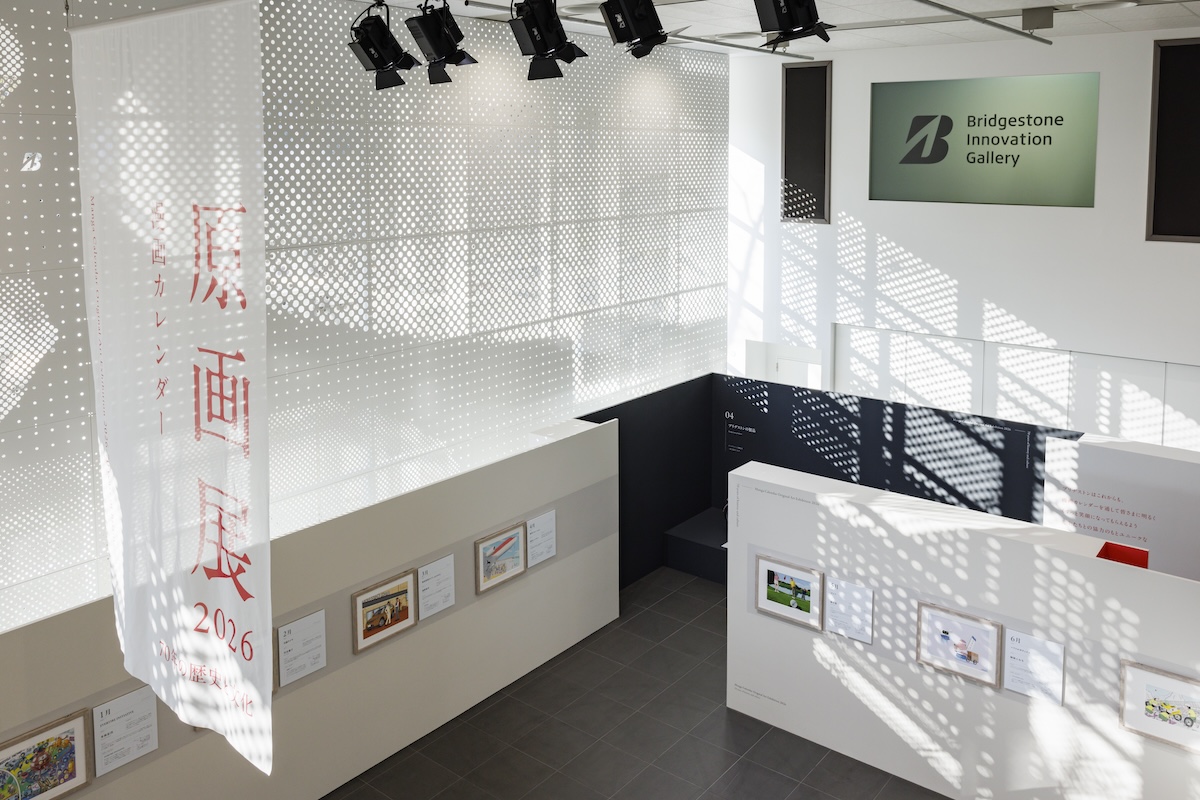 2階から見た展示会場