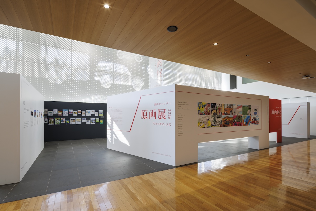 会場はBridgestone Innovation Galleryの吹き抜け空間