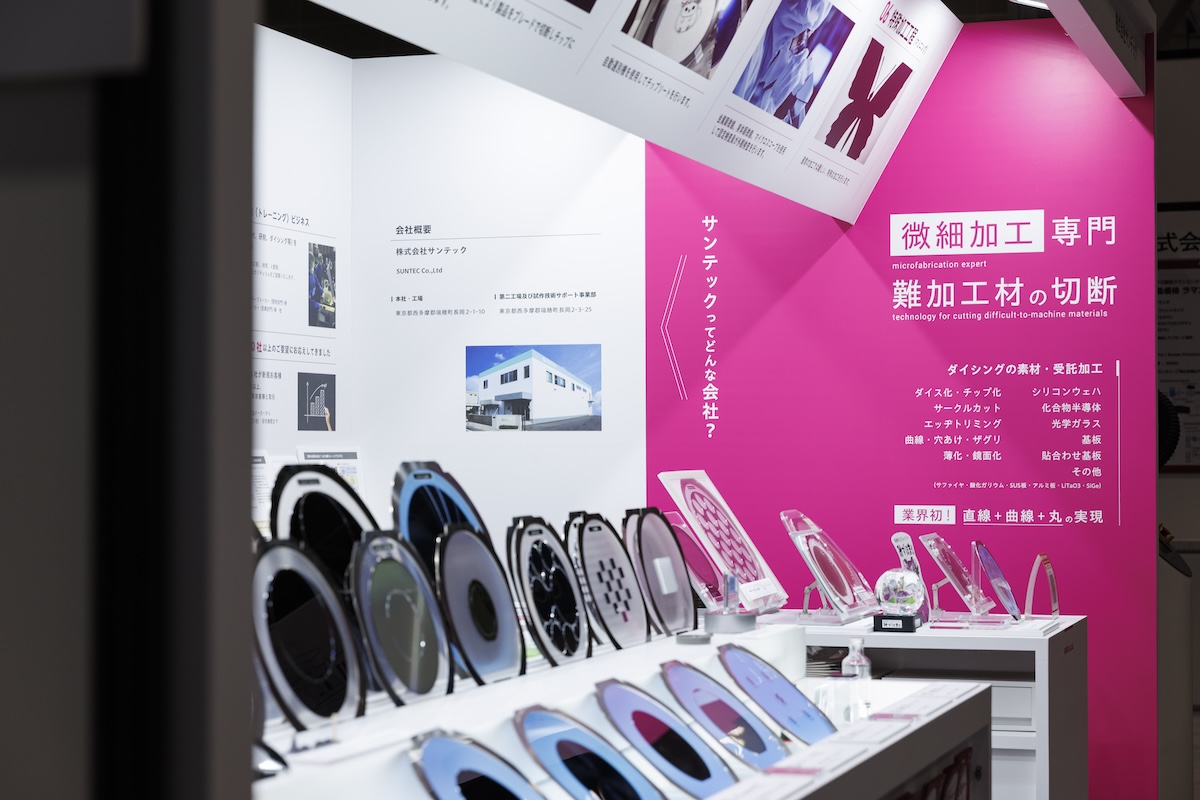 「微細加工」専門　難加工材の切断