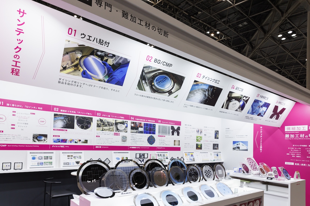 展示台の円盤は加工事例